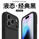 Karen Burton適用蘋(píng)果17promax手機殼iphone17保護套17pro外殼液態(tài)硅膠超薄防摔magsafe磁吸Air外套 蘋(píng)果17ProMax【經(jīng)典黑】磁吸殼 鏡頭全包丨防摔保護