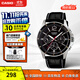 卡西歐（CASIO）男士手表 商務(wù)通勤夜光三眼表盤防水石英指針考試腕表 禮物送男友 MTP-1374L-1AVDF