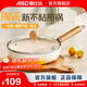 愛(ài)仕達陶瓷煎鍋平底鍋不粘鍋家用早餐煎蛋牛排多用小炒鍋燃氣電磁通用 輕量不粘煎炒鍋丨帶蓋丨 28cm