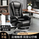 全品屋老板椅辦公椅電腦椅靠背椅按摩可躺轉椅擱腳午休電競椅子懶人座椅