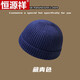 恒源祥地主帽男新款男士雅痞瓜皮帽秋冬季針織帽大頭圍保暖冷帽高端帽子 藏青色 均碼(有彈性)