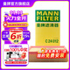 曼牌（MANNFILTER）C24012空氣濾芯格濾清器適用于昂科拉1.4T 雪佛蘭創(chuàng  )酷1.4T