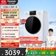 松下（Panasonic）【吳磊推薦】滾筒洗衣機全自動(dòng)洗烘一體 溫水泡沫凈 智投超薄小白盒81AD4洗衣機帶烘干