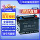 駱駝（CAMEL）汽車(chē)電瓶蓄電池經(jīng)典版T6（520）蒙迪歐?？怂挂砘⒏ｎＫ挂耘f換新
