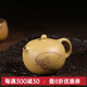 名壺秋月 紫砂壺茶壺 原礦本山綠泥 西施壺 宜興原礦段泥 全手工   220c