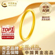 中國黃金（CHINA GOLD）素圈黃金戒指女實(shí)心三生三世足金戒老情人節生日禮物送女朋友老婆 約2.8g/13號【古法】