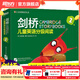 新東方 劍橋兒童英語(yǔ)分級閱讀1234級少兒英語(yǔ)教材 有聲讀物 早教啟蒙 3-10歲英語(yǔ)啟蒙 每級18冊 每套都配原聲音頻和外教伴讀課掃碼可收聽(tīng)觀(guān)看 【 4-7歲】劍橋分級2級