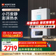 能率（NORITZ）【小云朵S】燃氣熱水器天然氣【家電國家補貼15%】 恒溫雙控水伺服 速熱大水量 下置風(fēng)機13EA2AFEX