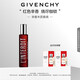紀梵希（Givenchy）心無(wú)禁忌迷紅滾珠香水女20ml辛辣迷人木質(zhì)香花香持久留香生日禮物