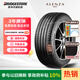 普利司通（Bridgestone）汽車(chē)輪胎 245/50R19 105W XL A001 RFT防爆胎 原廠(chǎng)配套寶馬X3