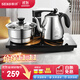 新功（SEKO） 自動(dòng)上水電熱水壺全自動(dòng)智能燒水壺功夫電茶壺茶盤(pán)電茶爐 F90 1L 電茶爐 尺寸37*20cm
