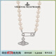 薇薇安·威斯特伍德（Vivienne Westwood）西太后珍珠女士項鏈毛衣鏈土星別針鎖骨鏈女友生日禮物輕奢高級感 銀色--土星別針珍珠鏈