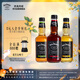 杰克丹尼（Jack Daniels）可樂(lè )+蘋(píng)果+檸檬 隨機發(fā)貨 330ml 單支裝 威士忌 預調酒