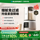 藍寶（BLAUPUNKT）低音破壁機家用豆漿機全自動(dòng)免煮五谷雜糧多功能破壁機榨汁機輔食機料理早餐機【政府補貼】PB02S