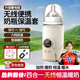 可優(yōu)萌奶瓶保溫套便攜式無(wú)線(xiàn)通用蓄電款器神暖奶器外出熱奶溫奶器恒溫 【無(wú)線(xiàn)便攜】快充速熱+六檔調溫+小夜燈 寶寶嬰兒沖奶外出充電泡奶外帶