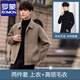 羅蒙（ROMON）高端羊毛雙面呢夾克毛呢外套男士2025秋冬新款休閑短款加厚保暖 灰綠色兩件套(外套+高領(lǐng)毛衣)  厚款 XL 體重(135-150斤左右)