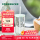 星巴克（Starbucks）杯子 經(jīng)典薄荷綠系列三角玻璃吸管杯473ml 桌面水杯 男女士送禮 薄荷綠系列三角玻璃吸管杯 473ml