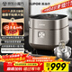 蘇泊爾（SUPOR）電飯煲4-5人有鈦0涂層4升遠紅外IH球釜柴火飯家用不粘智能多功能電飯鍋【愛(ài)心飯煲】SF40HC1869