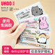 優(yōu)和（UHOO）高顏值身份證保護套隱私創(chuàng  )意卡通可愛(ài)透明證件保護套 幽幽家族A款 3個(gè)裝 7356