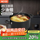 美亞（MEYER）酷樂(lè )系列雙耳湯鍋24cm 不粘鍋煲湯煮面燉鍋 燃氣灶電磁爐適用