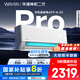 華凌空調 神機二代Pro 大1.5匹智能舒適變頻冷暖掛機一級能效KFR-35GW/N8HE1ⅡPro 國家補貼以舊換新