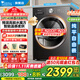 小天鵝（LittleSwan）滾筒洗衣機全自動(dòng)補貼 10公斤水魔方家用大容量單洗/洗烘一體機 一級能效純平自由嵌 以舊換新 【新品帶烘干628T】1.28洗凈比+智能溫感柔烘