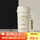 杯具熊（BEDDYBEAR）雙飲保溫杯女陶瓷覆層內(nèi)膽吸管咖啡水杯車載杯子禮物500ml白金夢