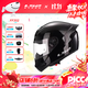LS2全盔男女摩托車(chē)騎士情侶機車(chē)頭盔四季防霧大尾翼通用FF352 亮黑 3XL(建議61-62頭圍)