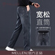 名郎（MELLEN）輕奢高端品牌牛仔褲男士2025新款寬松直筒中年褲子春秋款男士長(cháng)褲 深藍8550 32 【2尺5適合140斤左右】