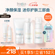 芙麗芳絲（Freeplus）洗面奶水乳套裝潔面60g+爽膚水80ml+乳液50ml生日禮物送男女友