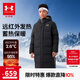 安德瑪（Under Armour）【UAKIDS熱力羽絨】男女童連帽運動(dòng)休閑三防長(cháng)款羽絨服244106131