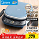 美的（Midea）電餅鐺 電餅檔上下盤(pán)可拆洗家用智能0氟鈦陶瓷雙面加熱三明治早餐機煎烤機煎餅鍋烙餅鍋 JKC3077Ti