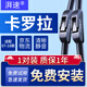 湃速適配07-18款豐田卡羅拉雨刮器原廠(chǎng)原裝汽車(chē)前雨刷片無(wú)骨靜音膠條