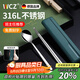WCZ德國(guó)316L不銹鋼筷子勺子套裝三件套單人裝便攜式餐具盒學(xué)生收 綠色316L勺+筷【送收納袋】