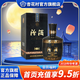 杏花村 山西汾酒 黑壇20 高度白酒 金獎20 清香型白酒 老酒 53度 475mL 1瓶 老酒