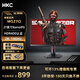 HKC 高清2K 180Hz刷新電競顯示器IPS面板1Ms灰階低藍光不閃屏升降旋轉游戲筆記本外接電腦屏 神盾系列 MG27Q/27英寸NanoIPS/180Hz