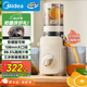 美的（Midea）【政府補貼】NFC原汁機多功能家用榨汁機電動(dòng)冰淇淋機全自動(dòng)冷壓炸果汁機渣汁分離MJ-ZZ12W6-003