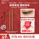 艾杜莎ettusais 眼線(xiàn)膠筆04橘棕色 0.09g生日雙11禮物女效期26年9月4日