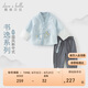 戴維貝拉兒童長(cháng)褲套裝男童中國風(fēng)兩件套男寶寶漢服春裝
