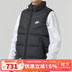 耐克（NIKE）羽絨馬甲男子風(fēng)行者系列秋冬時(shí)尚百搭戶(hù)外背心 FB8184-010 L