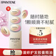 潘婷泡彈護發(fā)膠囊精油0.7mlx5顆買【回購券】送嘗鮮裝