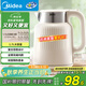 美的（Midea）燒水壺墩墩大容量電熱水壺 1.7L全鋼無(wú)縫內膽電水壺食品級304不銹鋼熱水壺 MK-SH50-Q