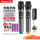 紐曼MC108可充電鋰電池?zé)o線麥克風(fēng)家庭KTV唱歌主持演講K歌會議音箱音響功放調(diào)頻萬能話筒雙麥