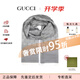 古馳（GUCCI）雙G雙面織花 流蘇披肩 絨線圍巾 男女同款情侶款節(jié)日送禮 淺灰色165904-3G646-1400