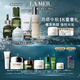 海藍(lán)之謎（LA MER）奢寵臻享6件套緊致護(hù)膚品套裝化妝品中秋禮盒生日禮物效期至26/11