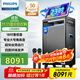 飛利浦（PHILIPS）SD659MAX家庭ktv音響套裝便攜式移動(dòng)視頻k歌卡拉OK點(diǎn)歌一體機家用戶(hù)外廣場(chǎng)舞音響帶顯示屏唱歌音箱
