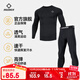 準者健身服男式高彈速干透氣籃球跑步運動(dòng)套裝短袖壓縮衣打底緊身衣褲 純正黑ZZ1601134+ZZ1601135 【長(cháng)袖+長(cháng)褲】 L