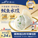 船歌魚(yú)水餃 鲅魚(yú)水餃460g/袋 24只 生鮮健康早餐夜宵 海鮮手工滋補速凍餃子