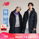 NEW BALANCE NB官方外套秋冬男款潮流時(shí)尚休閑百搭連帽長(cháng)款羽絨服 BK AMJ43355 XL