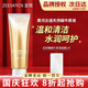宣致蝸牛原液眼霜洗面奶面膜精華水乳霜補水保濕護膚品 蝸牛原液氨基酸潔面乳 120g